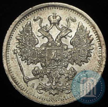 Фото 15 копеек 1893 года СПБ-АГ 