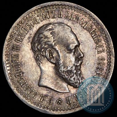 Фото 25 копеек 1894 года (АГ) 