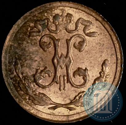 Picture 1/4 kopeck 1896 year СПБ 