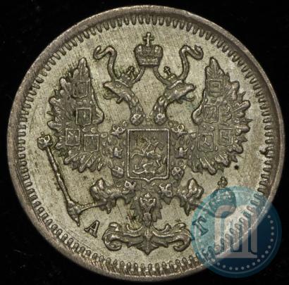 Picture 10 kopecks 1898 year СПБ-АГ 