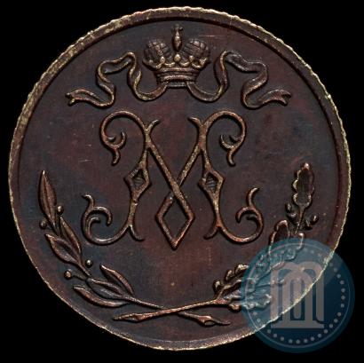 Picture 1/2 kopeck 1897 year  "Berlin Mint. Pattern"