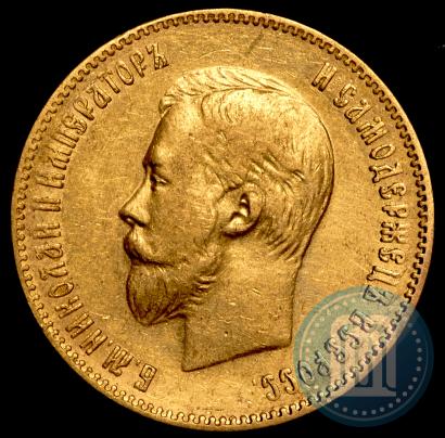 Picture 10 roubles 1900 year (ФЗ) 
