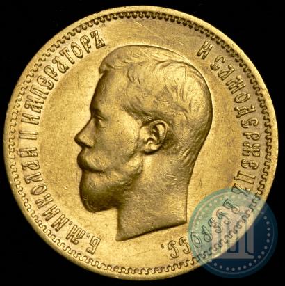 Picture 10 roubles 1900 year (ФЗ) 