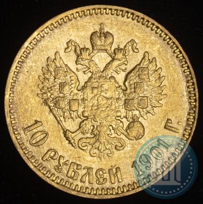 Picture 10 roubles 1901 year (АР) 
