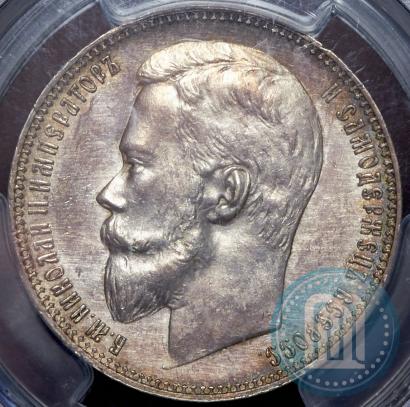 Picture 1 rouble 1901 year (ФЗ) 