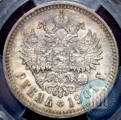 Picture 1 rouble 1901 year (ФЗ) 