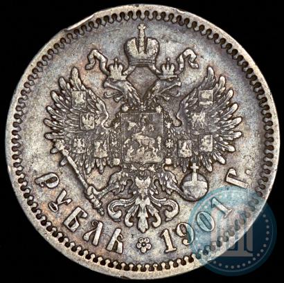 Picture 1 rouble 1901 year (ФЗ) 