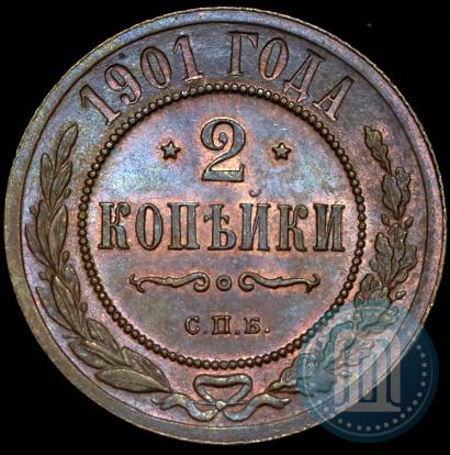 Picture 2 kopecks 1901 year СПБ 