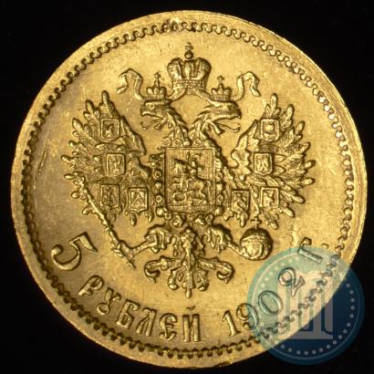 Фото 5 рублей 1902 года (АР) 