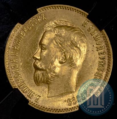 Picture 10 roubles 1903 year (АР) 