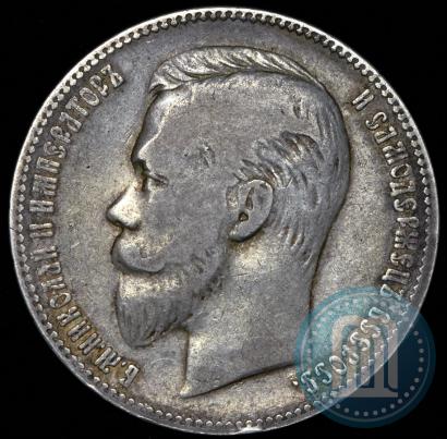 Picture 1 rouble 1906 year (ЭБ) 