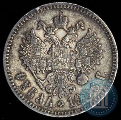 Picture 1 rouble 1906 year (ЭБ) 