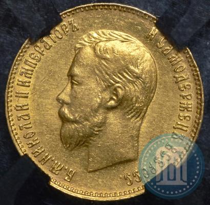 Picture 10 roubles 1909 year (ЭБ) 