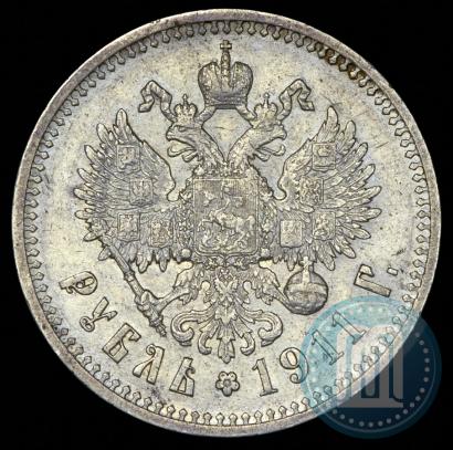 Фото 1 рубль 1911 года (ЭБ) 