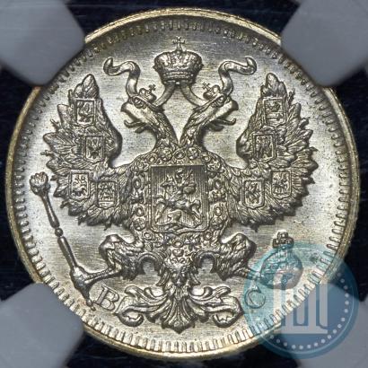 Фото 20 копеек 1914 года СПБ-ВС 