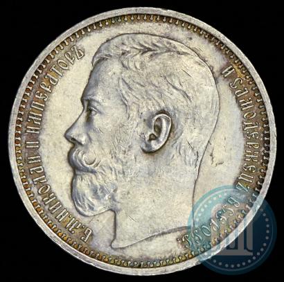 Picture 1 rouble 1915 year (ВС) 