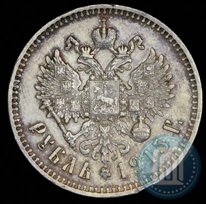 Picture 1 rouble 1915 year (ВС) 