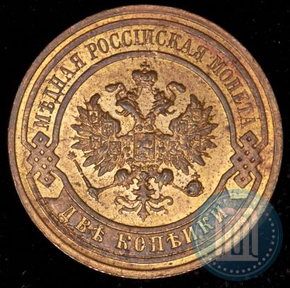 Picture 2 kopecks 1915 year  