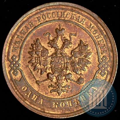 Picture 1 kopeck 1915 year  