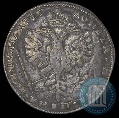 Фото Полтина 1726 года СПБ "Петербургский тип, портрет влево"