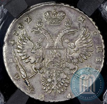 Picture 1 rouble 1732 year  