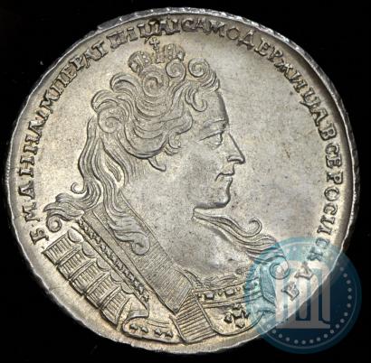 Picture 1 rouble 1728 year  "Type of 1728"