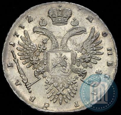 Picture 1 rouble 1728 year  "Type of 1728"