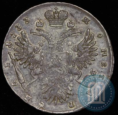 Picture 1 rouble 1733 year  