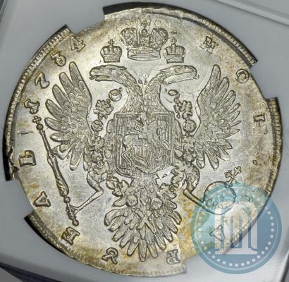 Фото 1 рубль 1734 года  "Тип 1735 года"