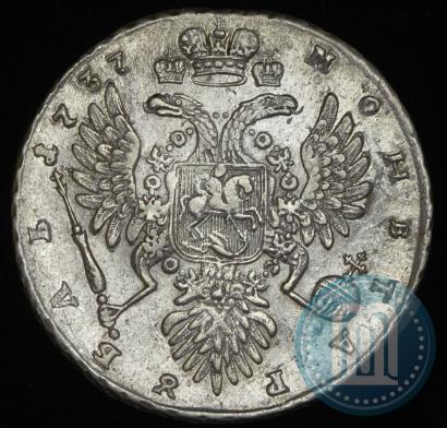 Picture 1 rouble 1737 year  "Type of 1735"