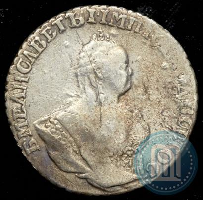 Picture Grivennik 1743 year  