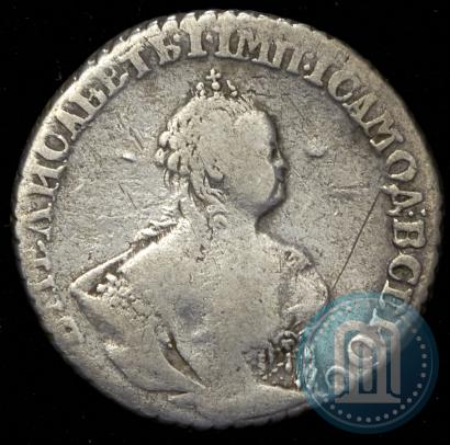 Picture Grivennik 1743 year  