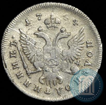 Picture Polupoltinnik 1744 year ММД 
