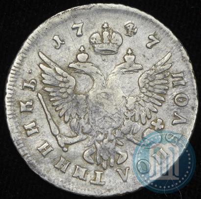 Picture Polupoltinnik 1747 year ММД 