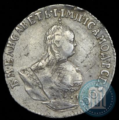 Фото Гривенник 1747 года  