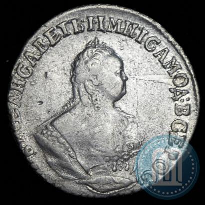 Фото Гривенник 1752 года IШ 