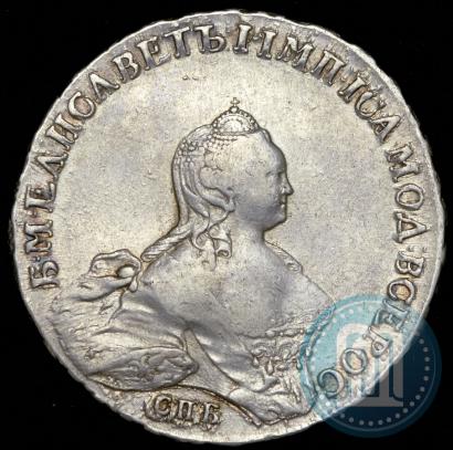 Фото 1 рубль 1754 года СПБ-IМ "Портрет работы Бенджамина Скотта"