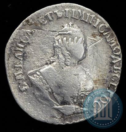 Picture Grivennik 1754 year МБ 