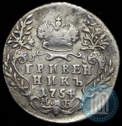 Picture Grivennik 1754 year МБ 