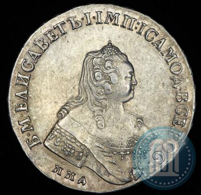 Фото 1 рубль 1756 года ММД-МБ 