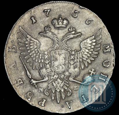 Фото 1 рубль 1756 года ММД-МБ 