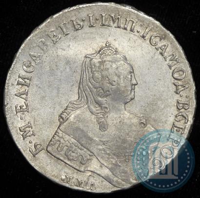 Фото 1 рубль 1756 года ММД-МБ 