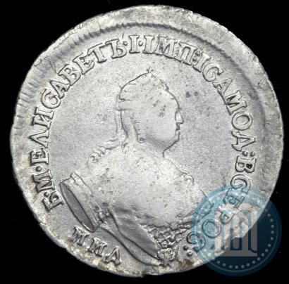 Picture Polupoltinnik 1756 year ММД-МБ 