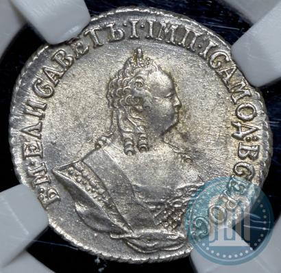 Picture Grivennik 1757 year МБ 
