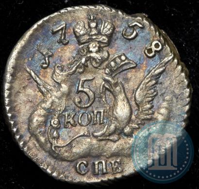 Фото 5 копеек 1758 года СПБ 
