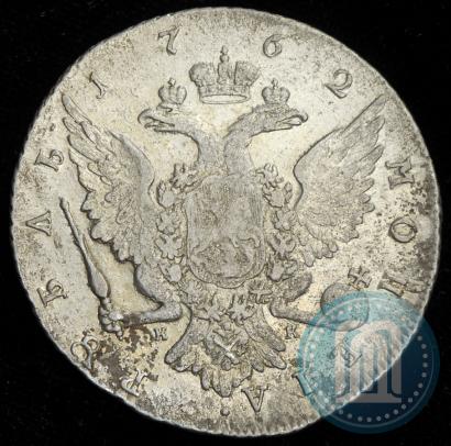 Picture 1 rouble 1762 year СПБ-НК 