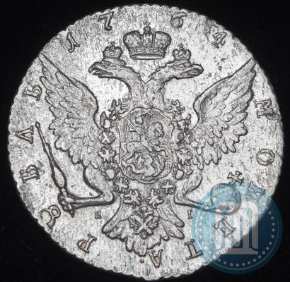 Фото 1 рубль 1764 года СПБ-ЯI 