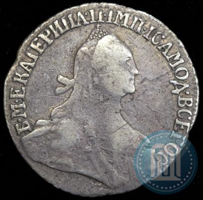 Picture Grivennik 1764 year  