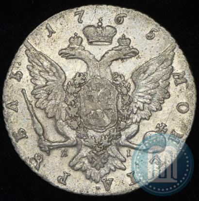 Фото 1 рубль 1765 года СПБ-ЯI 
