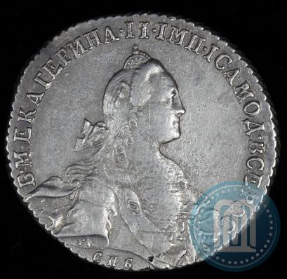 Picture 1 rouble 1767 year СПБ-АШ 